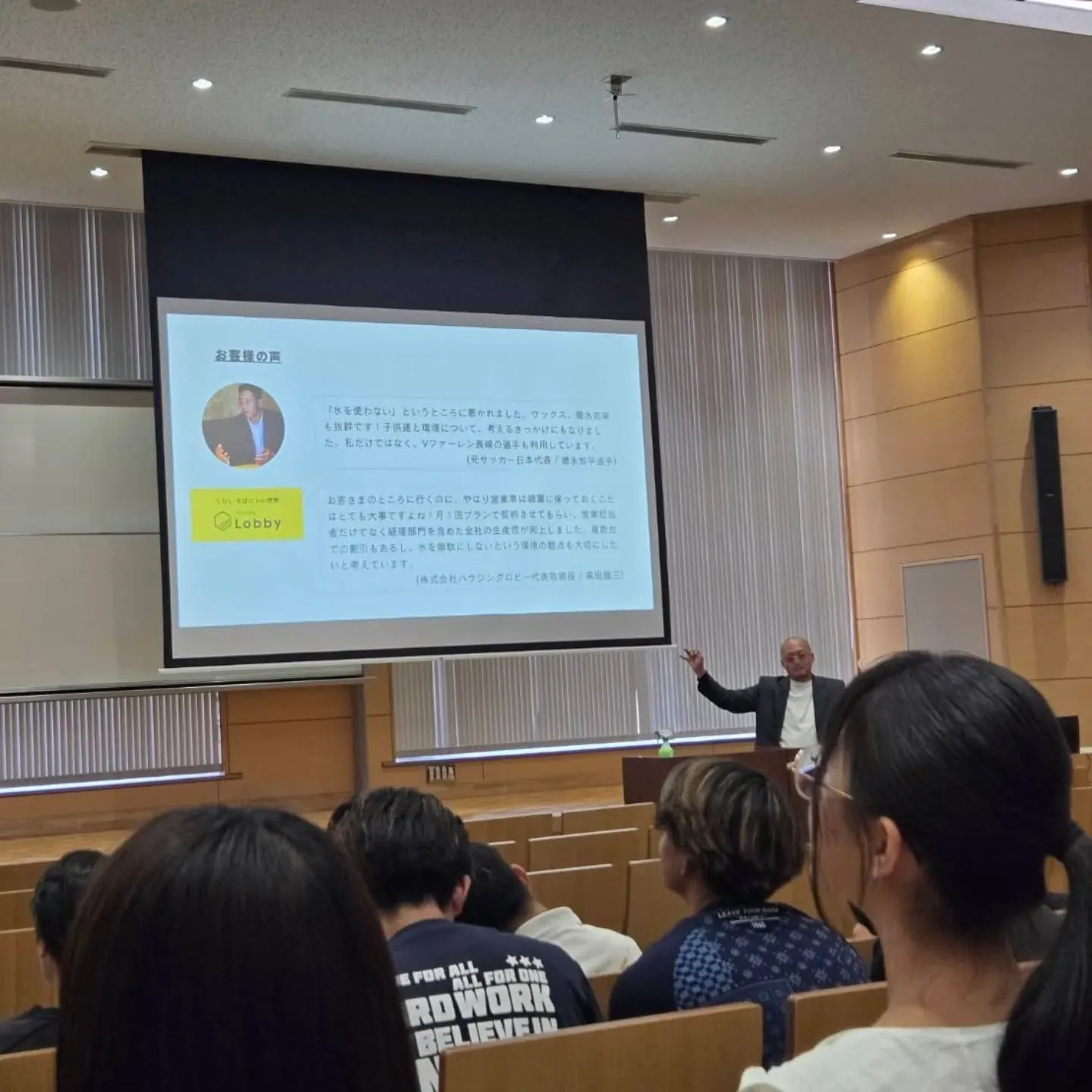 本日は御縁があり、長崎大学サッカー部の皆様に私達フィーネック...